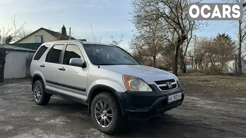 Позашляховик / Кросовер Honda CR-V 2002 null_content л. Автомат обл. Харківська, Харків - Фото 1/13