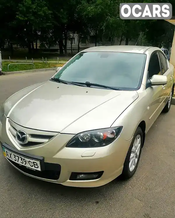 Седан Mazda 3 2008 1.6 л. Автомат обл. Харківська, Харків - Фото 1/13