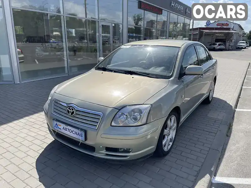 Седан Toyota Avensis 2003 2 л. Ручна / Механіка обл. Полтавська, Полтава - Фото 1/21