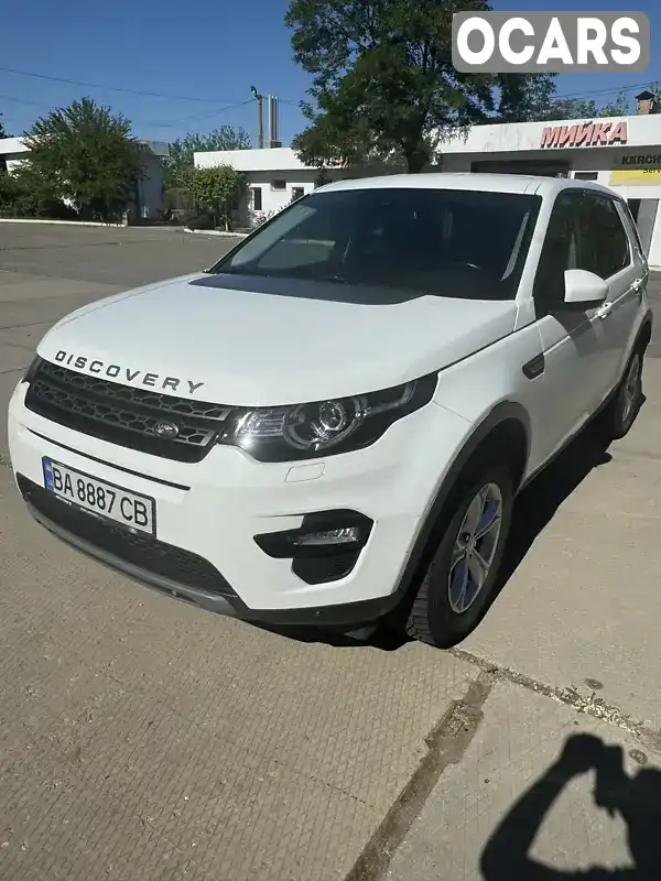 Позашляховик / Кросовер Land Rover Discovery Sport 2016 2.18 л. Автомат обл. Кіровоградська, Олександрія - Фото 1/14