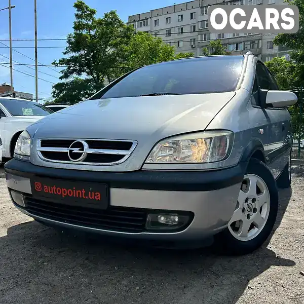 Минивэн Opel Zafira 2002 1.8 л. Автомат обл. Сумская, Сумы - Фото 1/21