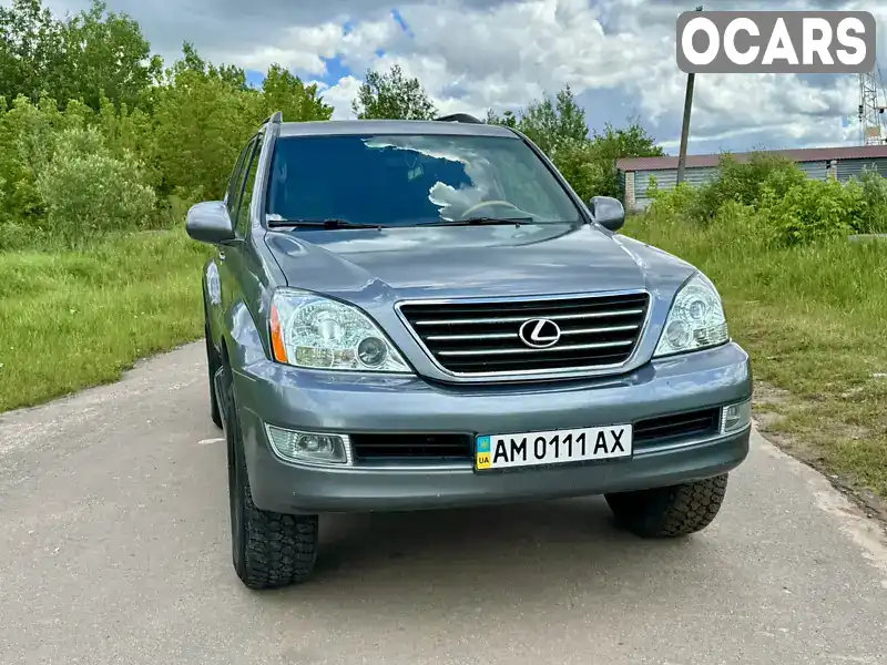 Внедорожник / Кроссовер Lexus GX 2004 4.7 л. Автомат обл. Житомирская, Житомир - Фото 1/21