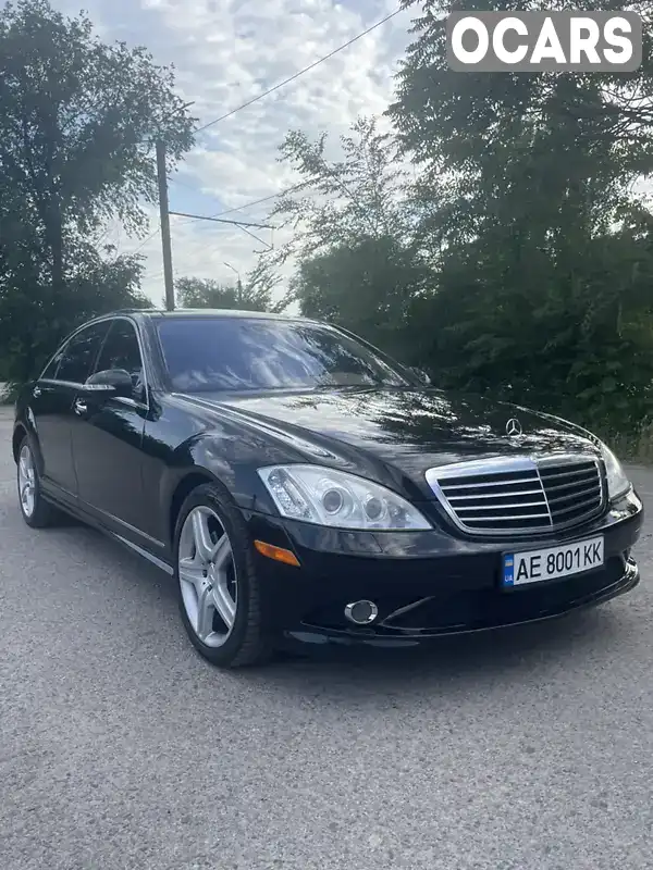 Седан Mercedes-Benz S-Class 2007 5.46 л. Автомат обл. Днепропетровская, Днепр (Днепропетровск) - Фото 1/21