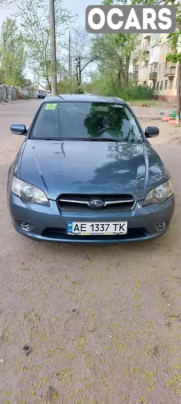 Седан Subaru Legacy 2005 2.46 л. Типтроник обл. Днепропетровская, Днепр (Днепропетровск) - Фото 1/21