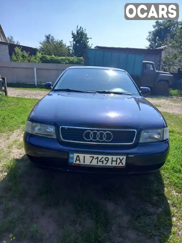 Седан Audi A4 1995 1.8 л. Ручная / Механика обл. Киевская, Барышевка - Фото 1/8