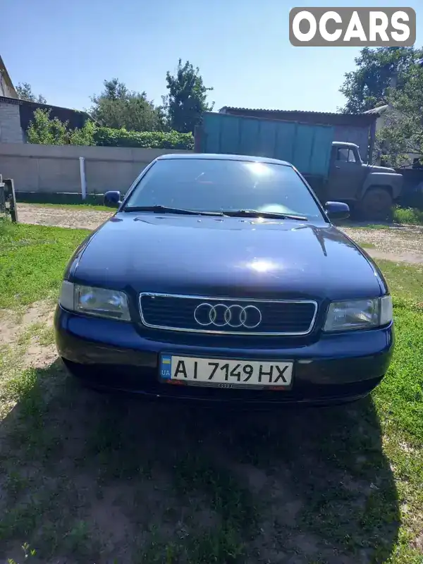 Седан Audi A4 1995 1.8 л. Ручна / Механіка обл. Київська, Баришівка - Фото 1/8