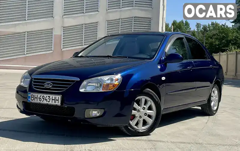 Седан Kia Cerato 2008 1.98 л. Автомат обл. Одесская, Одесса - Фото 1/21