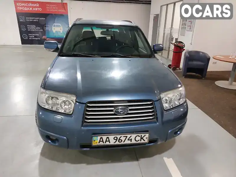 Внедорожник / Кроссовер Subaru Forester 2006 null_content л. Ручная / Механика обл. Киевская, Киев - Фото 1/18