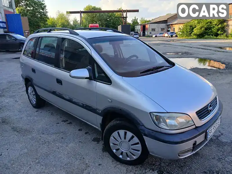 Минивэн Opel Zafira 2000 2 л. Ручная / Механика обл. Хмельницкая, Красилов - Фото 1/21