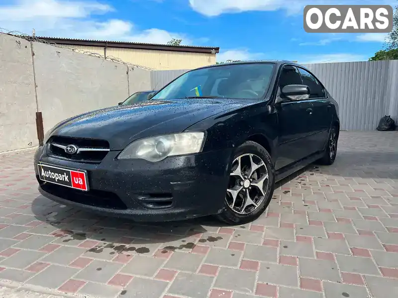 Седан Subaru Legacy 2004 2 л. Автомат обл. Запорізька, Запоріжжя - Фото 1/20