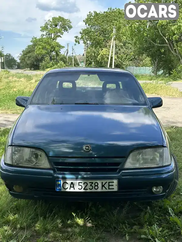 Седан Opel Omega 1990 2 л. Ручна / Механіка обл. Черкаська, Шпола - Фото 1/21