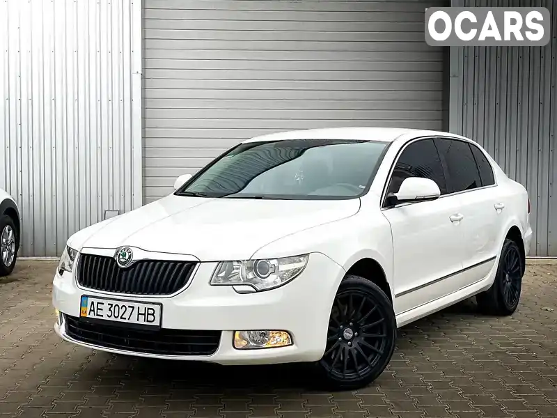 Ліфтбек Skoda Superb 2012 2 л. Автомат обл. Дніпропетровська, Дніпро (Дніпропетровськ) - Фото 1/21