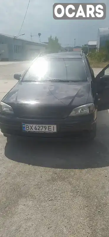 Універсал Opel Astra 2003 2 л. Ручна / Механіка обл. Хмельницька, Нетішин - Фото 1/9