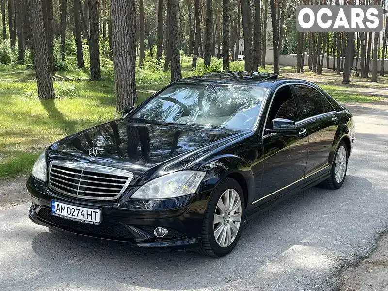 Седан Mercedes-Benz S-Class 2007 5.46 л. Автомат обл. Житомирская, Житомир - Фото 1/21