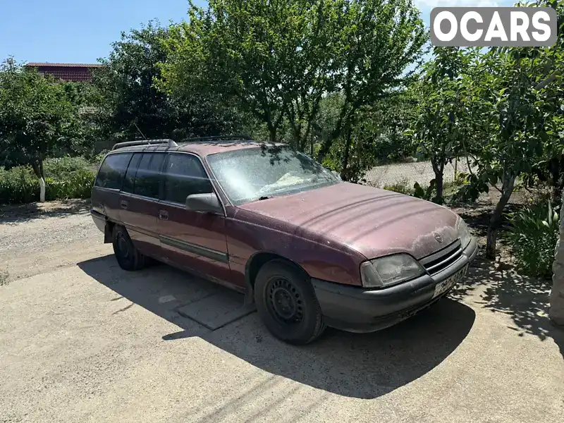 Универсал Opel Omega 1990 2.3 л. Ручная / Механика обл. Одесская, Одесса - Фото 1/4