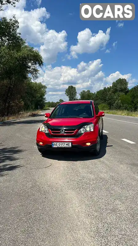 Позашляховик / Кросовер Honda CR-V 2010 2 л. Автомат обл. Дніпропетровська, Кам'янське (Дніпродзержинськ) - Фото 1/18