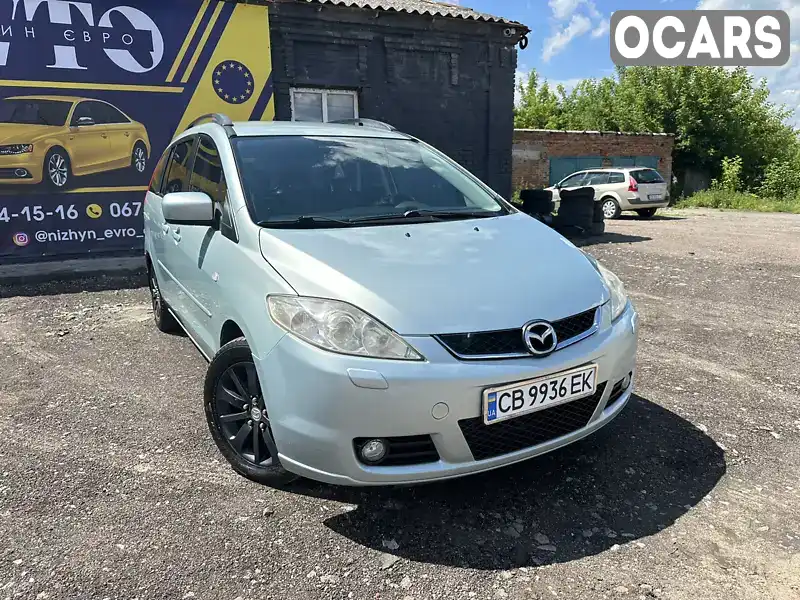 Минивэн Mazda 5 2006 2 л. Ручная / Механика обл. Черниговская, Нежин - Фото 1/21