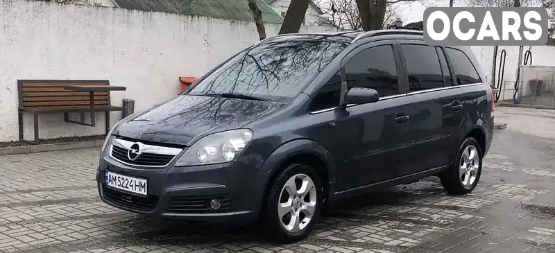 Минивэн Opel Zafira 2007 1.6 л. обл. Ровенская, Ровно - Фото 1/21