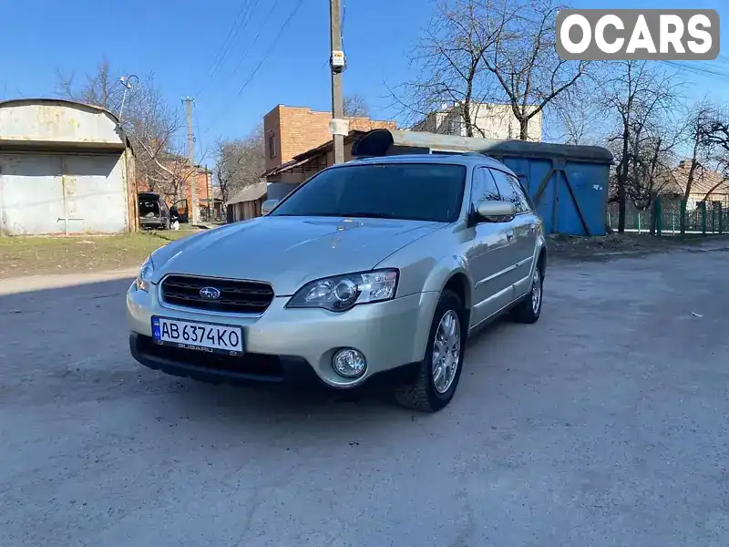 Універсал Subaru Outback 2006 2.46 л. Автомат обл. Харківська, Харків - Фото 1/8