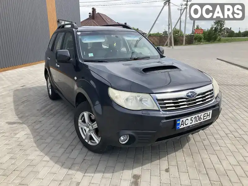 Позашляховик / Кросовер Subaru Forester 2010 2 л. Ручна / Механіка обл. Волинська, Луцьк - Фото 1/7