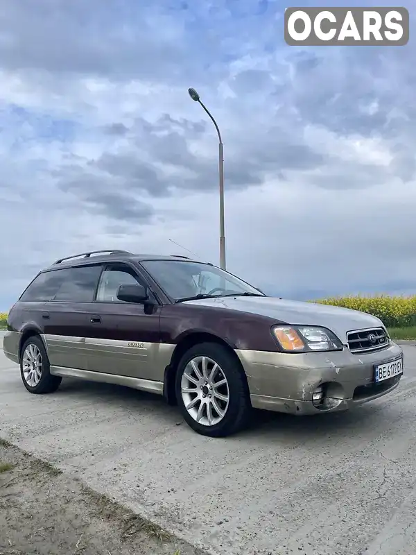 Универсал Subaru Legacy 1999 2.46 л. Ручная / Механика обл. Николаевская, Николаев - Фото 1/11