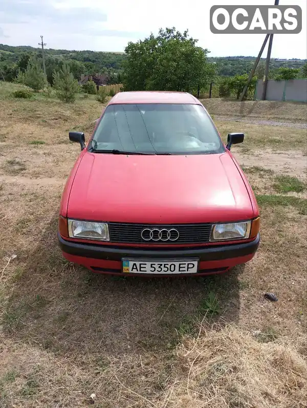 Седан Audi 80 1988 1.78 л. Ручная / Механика обл. Кировоградская, Петрове - Фото 1/12