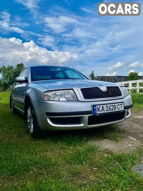 Лифтбек Skoda Superb 2005 1.78 л. Ручная / Механика обл. Киевская, Боярка - Фото 1/14