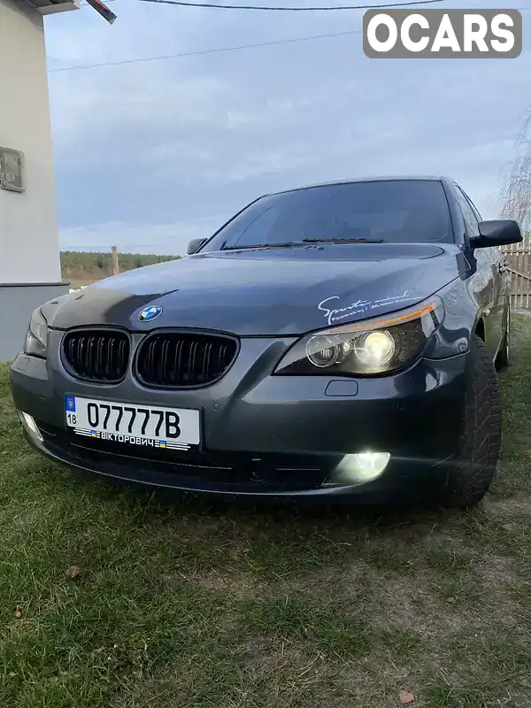 Седан BMW 5 Series 2008 2 л. Автомат обл. Рівненська, Сарни - Фото 1/13