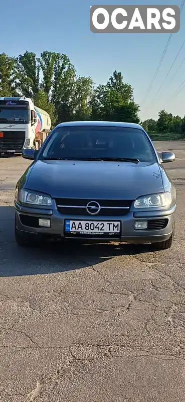 Седан Opel Omega 1995 2.5 л. Ручная / Механика обл. Киевская, Киев - Фото 1/21