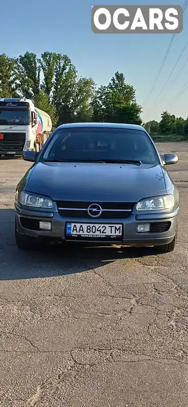 Седан Opel Omega 1995 2.5 л. Ручна / Механіка обл. Київська, Київ - Фото 1/21