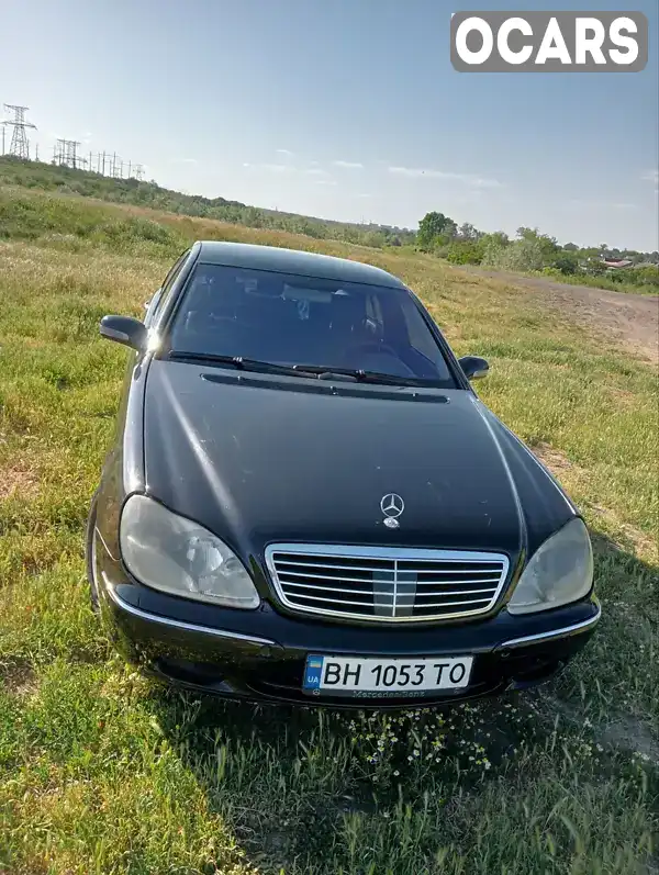 Седан Mercedes-Benz S-Class 2000 5 л. Автомат обл. Одесская, Одесса - Фото 1/15