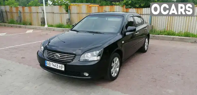 Седан Kia Magentis 2007 2 л. Ручна / Механіка обл. Вінницька, Вінниця - Фото 1/21