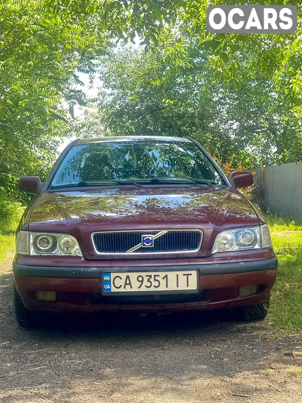 Седан Volvo S40 1997 1.78 л. Ручна / Механіка обл. Черкаська, Черкаси - Фото 1/11