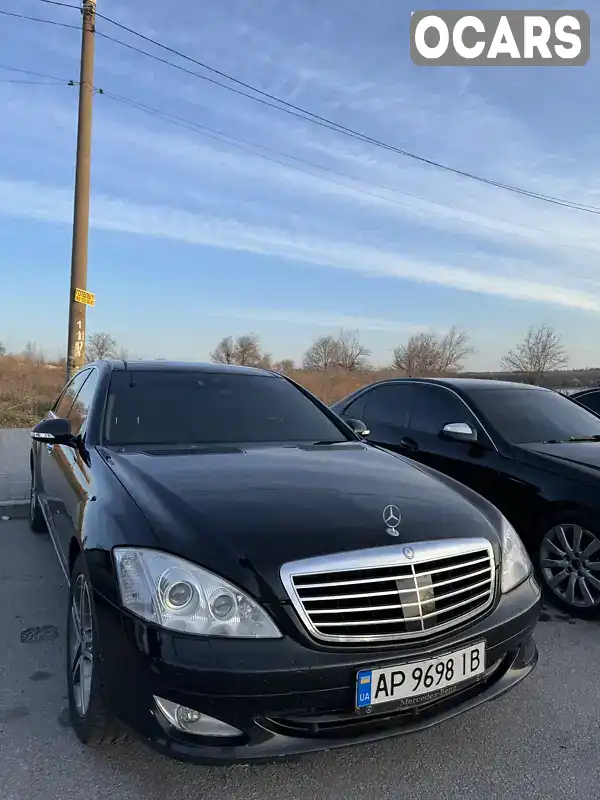 Седан Mercedes-Benz S-Class 2006 5.5 л. Автомат обл. Запорожская, Запорожье - Фото 1/5