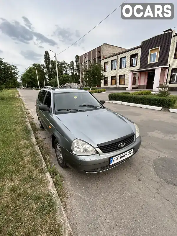 Універсал ВАЗ / Lada 2171 Priora 2010 1.6 л. Ручна / Механіка обл. Харківська, Харків - Фото 1/13