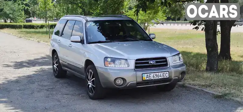 Внедорожник / Кроссовер Subaru Forester 2004 2 л. Ручная / Механика обл. Днепропетровская, Днепр (Днепропетровск) - Фото 1/21