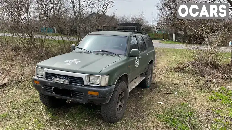 Позашляховик / Кросовер Toyota models.hilux_surf 1991 2.4 л. Ручна / Механіка обл. Харківська, Харків - Фото 1/15