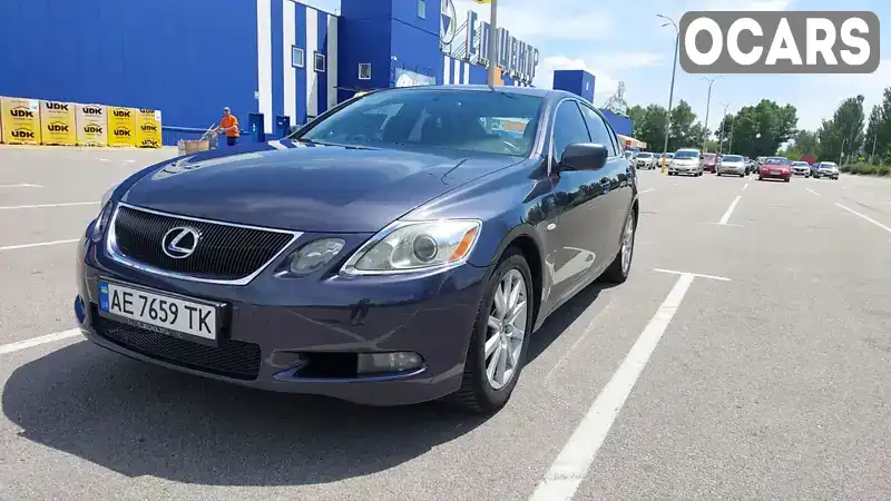 Седан Lexus GS 2006 3 л. Автомат обл. Днепропетровская, Днепр (Днепропетровск) - Фото 1/20