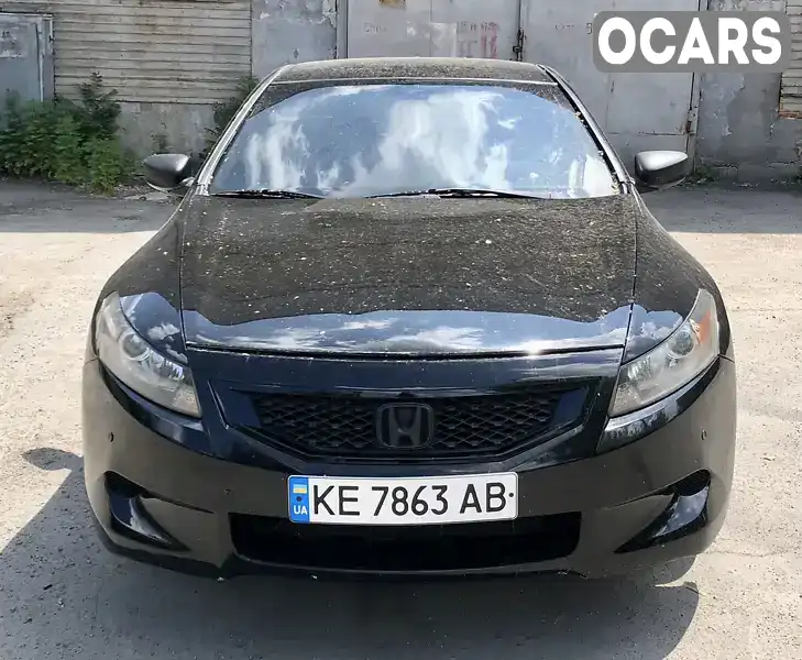 Купе Honda Accord 2009 2.4 л. Автомат обл. Днепропетровская, Днепр (Днепропетровск) - Фото 1/9