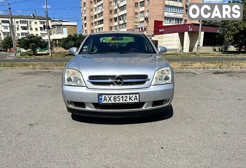 Седан Opel Vectra 2005 1.6 л. Ручная / Механика обл. Харьковская, Харьков - Фото 1/14