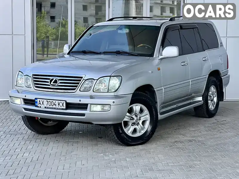 Внедорожник / Кроссовер Lexus LX 2006 4.66 л. Автомат обл. Харьковская, Харьков - Фото 1/21