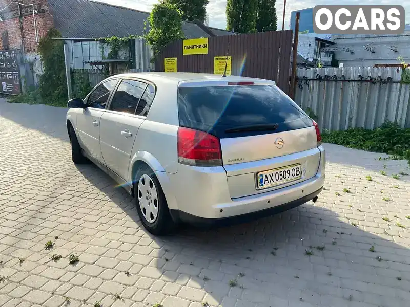 Хэтчбек Opel Signum 2004 1.8 л. Ручная / Механика обл. Харьковская, Харьков - Фото 1/9