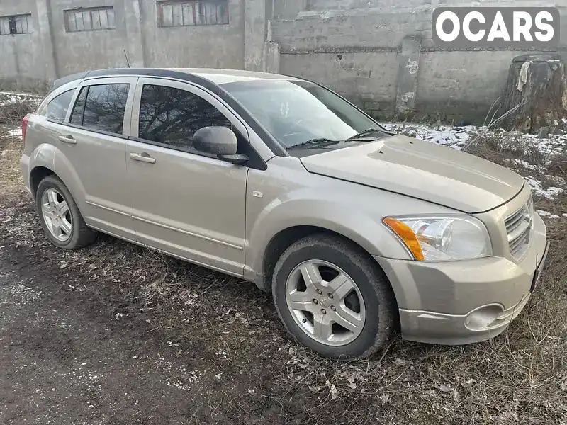 Внедорожник / Кроссовер Dodge Caliber 2008 2 л. Вариатор обл. Харьковская, Харьков - Фото 1/9