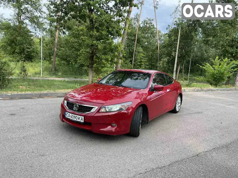 Купе Honda Accord 2008 3.47 л. Автомат обл. Черкасская, Черкассы - Фото 1/21