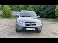 Внедорожник / Кроссовер Hyundai Santa FE 2007 2.2 л. Автомат обл. Киевская, Киев - Фото 1/21