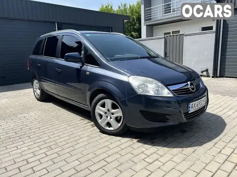 Минивэн Opel Zafira 2009 1.6 л. Ручная / Механика обл. Киевская, Белая Церковь - Фото 1/14