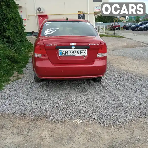 Седан Chevrolet Aveo 2005 1.5 л. Ручная / Механика обл. Киевская, location.city.dmytrivka - Фото 1/13