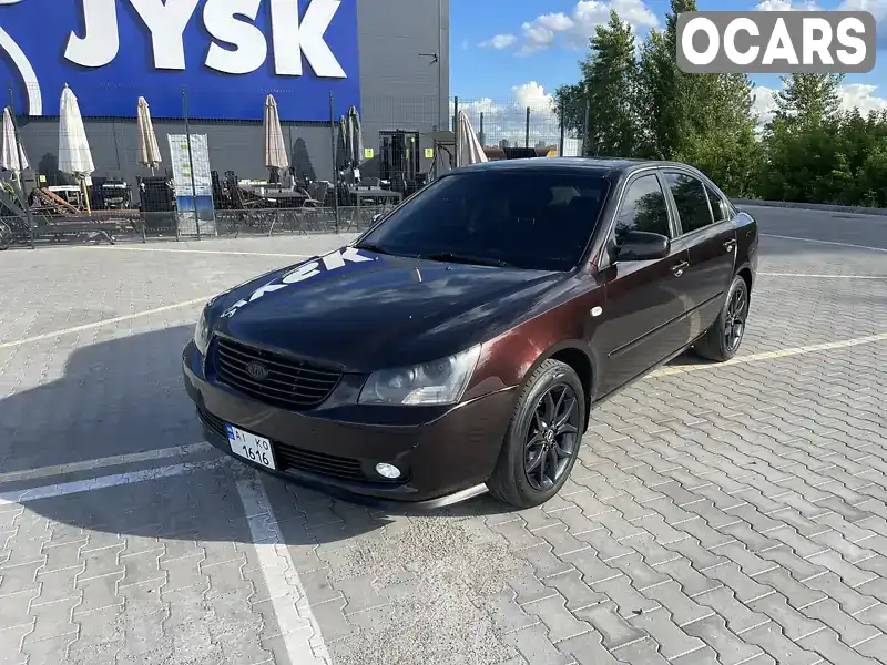 Седан Kia Magentis 2007 2 л. Автомат обл. Киевская, Бровары - Фото 1/21