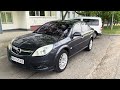 Седан Opel Vectra 2007 null_content л. Ручная / Механика обл. Николаевская, Южноукраинск - Фото 1/21