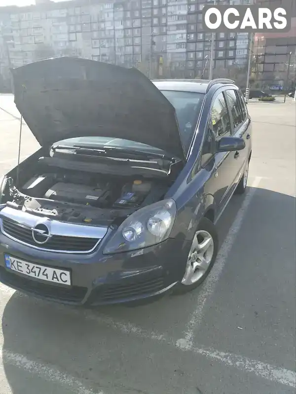 Минивэн Opel Zafira 2006 1.6 л. Ручная / Механика обл. Днепропетровская, Днепр (Днепропетровск) - Фото 1/21